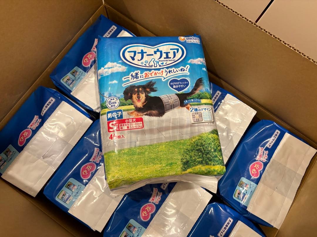 キミおもい リラックスウェア テープタイプ Mサイズ 男女共用 11袋