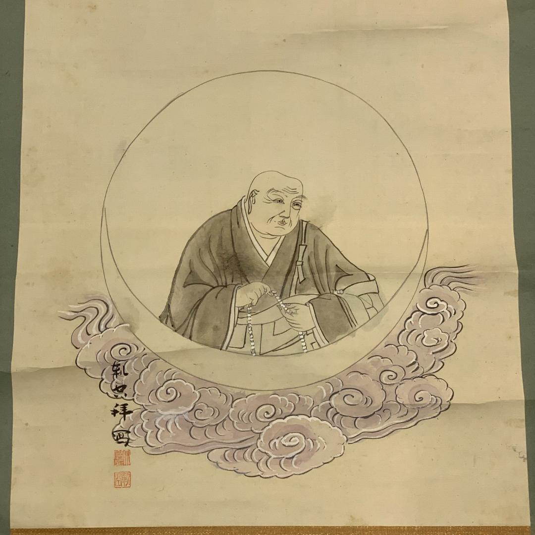 掛軸 法然上人 作者不明 軌空拝寫 月かげの歌 浄土宗 浄土