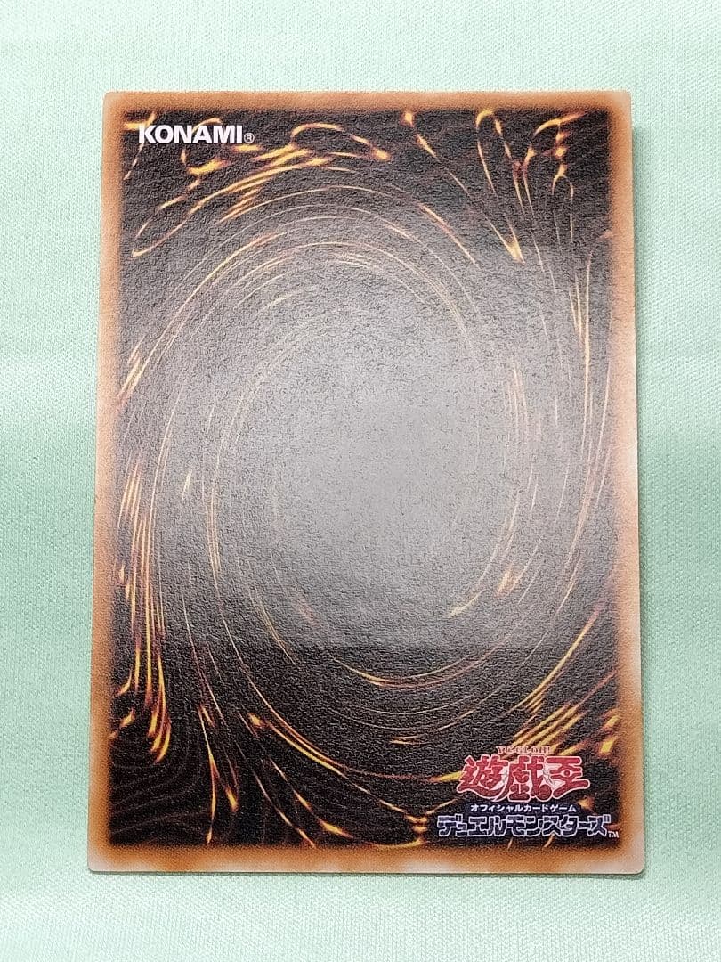 もっとゲリラ値下げ23時まで！１軍コレ『とても極美品』カオスソルジャー　レリーフ