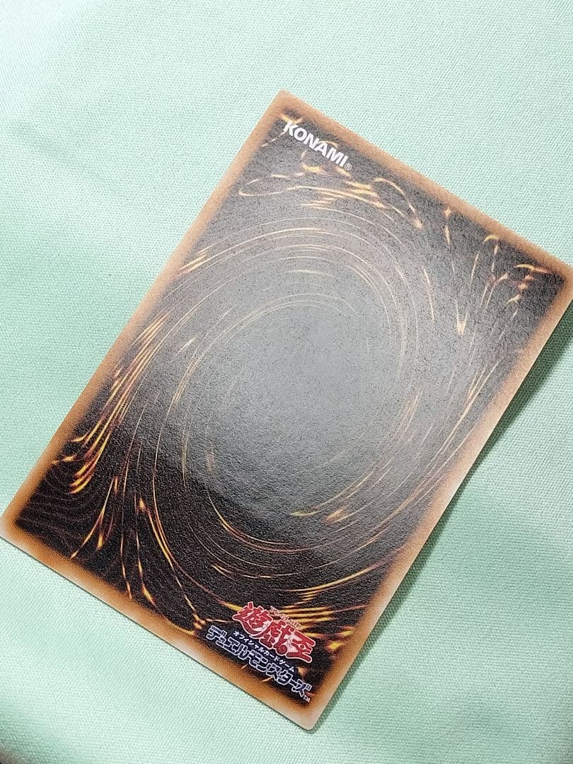 もっとゲリラ値下げ23時まで！１軍コレ『とても極美品』カオスソルジャー　レリーフ