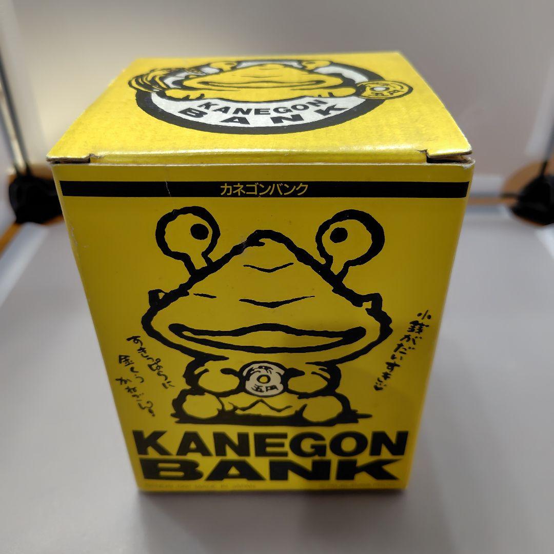 希少　カネゴンバンク　陶器製貯金箱　ウルトラマン　バンダイ　円谷プロ