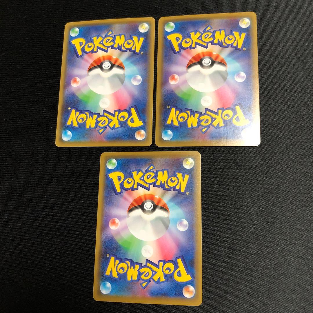 【ポケモンカード】ルナアーラ　コスモウム　コスモッグ　リーリエ　25th セット