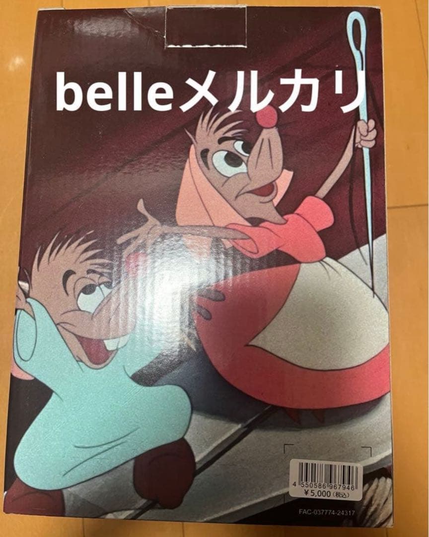 シンデレラ 75周年 フィギュア ドレス 形見