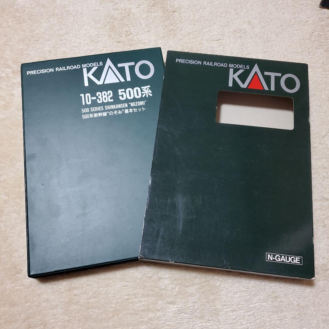 KATO Nゲージ N500系新幹線 のぞみ基本セット おまけ線路つき