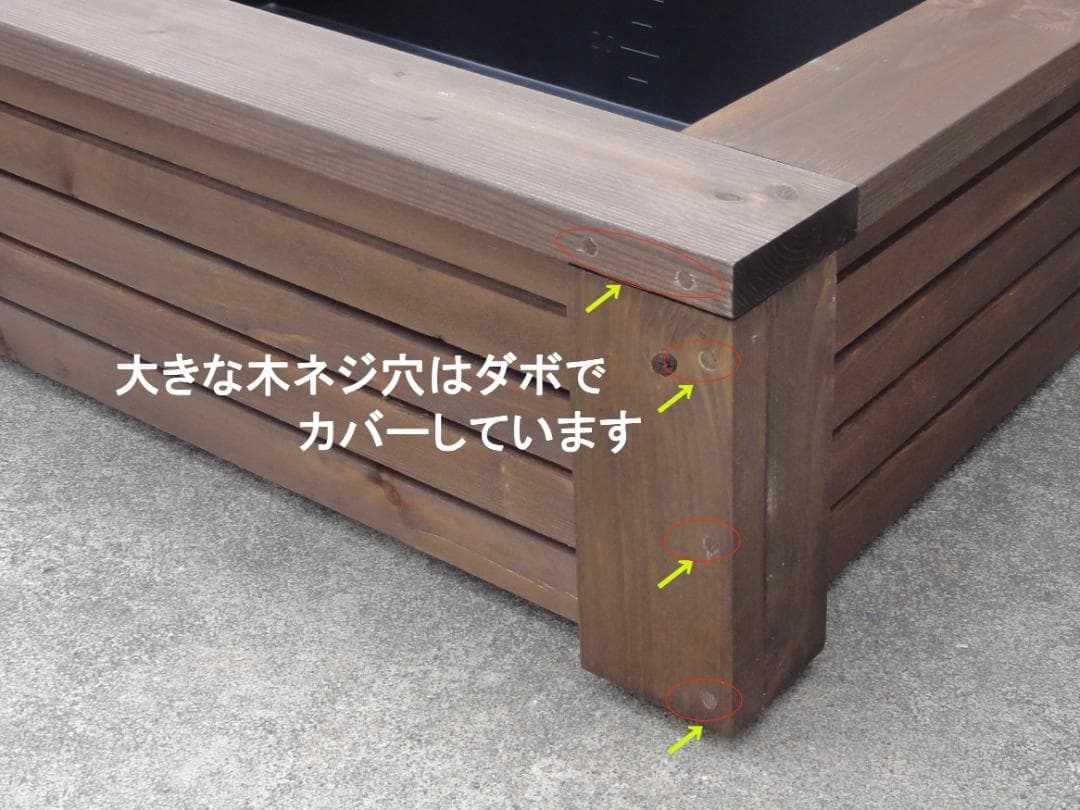 ビオトープ 80L トロ舟＆木枠セット メダカ・金魚飼育用 - メルカリ