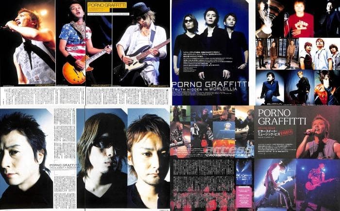 ポルノグラフィティ 雑誌 切り抜き 400P ◇貴重！初期～ 岡野昭仁 新藤晴一