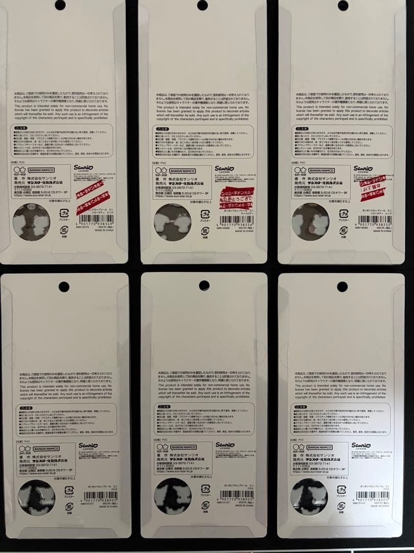 ボンボンドロップシール　はぴだんぶい　サンリオ　ミニ　正規品　 6セットおまけ付