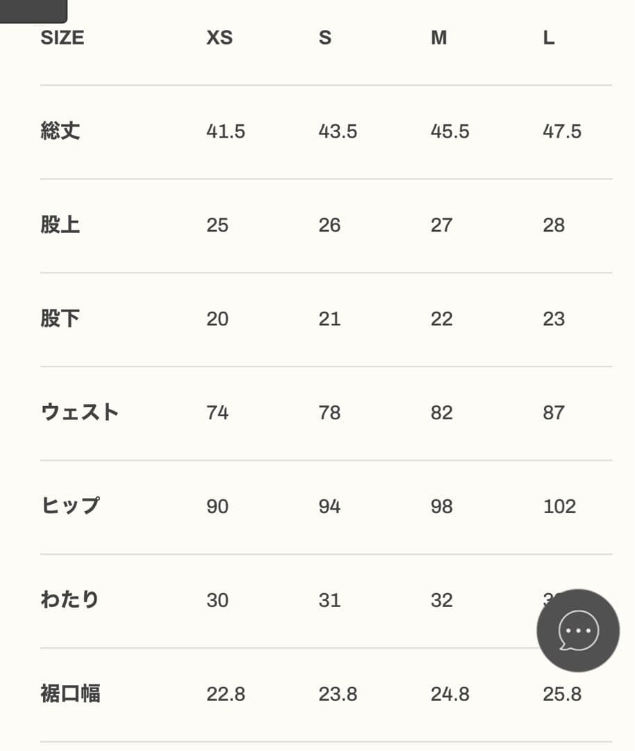 LYFT 水着 XSサイズ ホワイト/レッド