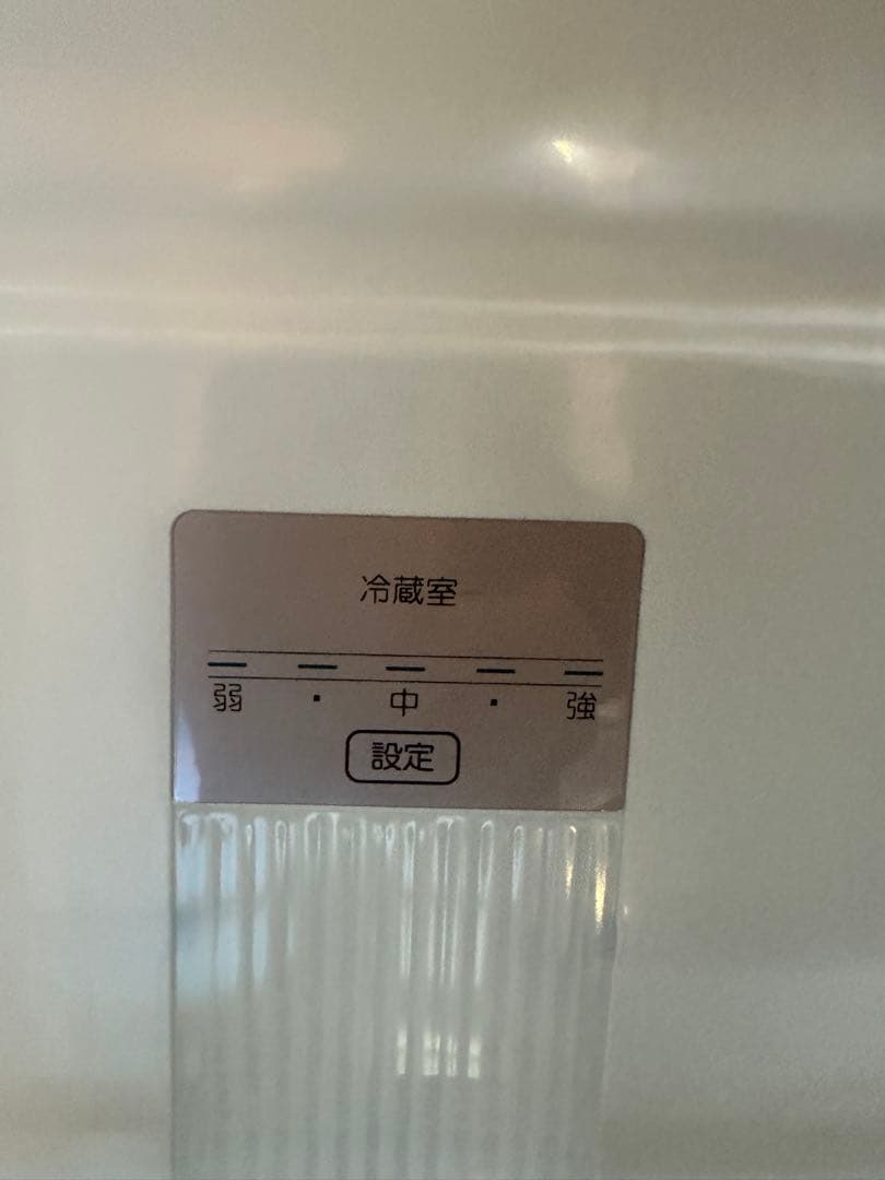 冷蔵庫 上段冷蔵室 下段冷凍室 ヤマダセレクト