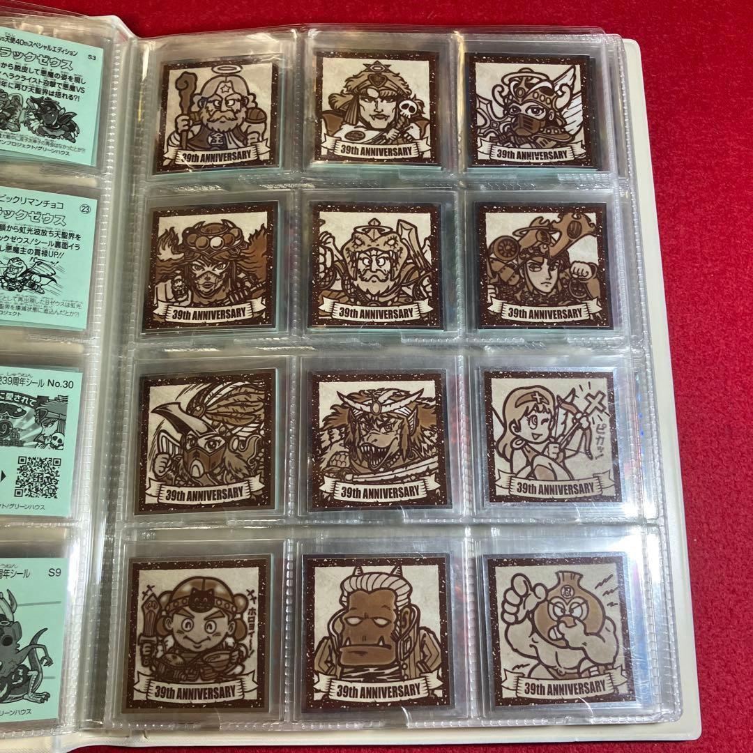 ビックリマン　39th、39th紅白、40thフルコンプ　ミャクミャクマン