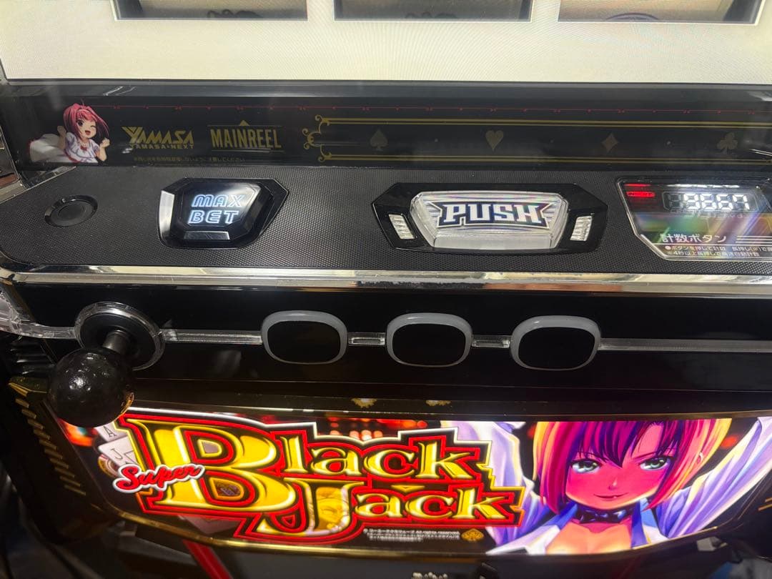 ナビオート付】スマスロ スーパーブラックジャック実機 スマスロ