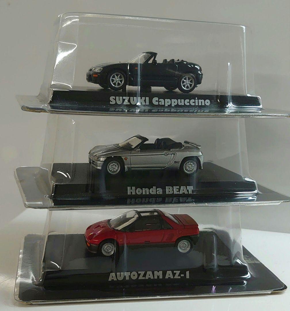 アオシマ ライトウェイトスポーツコレクション - メルカリ