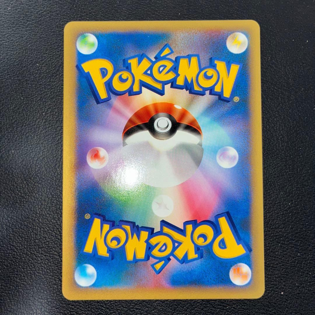 極美品 ミカンのサンダース eカード 1ed スピードスター - メルカリ