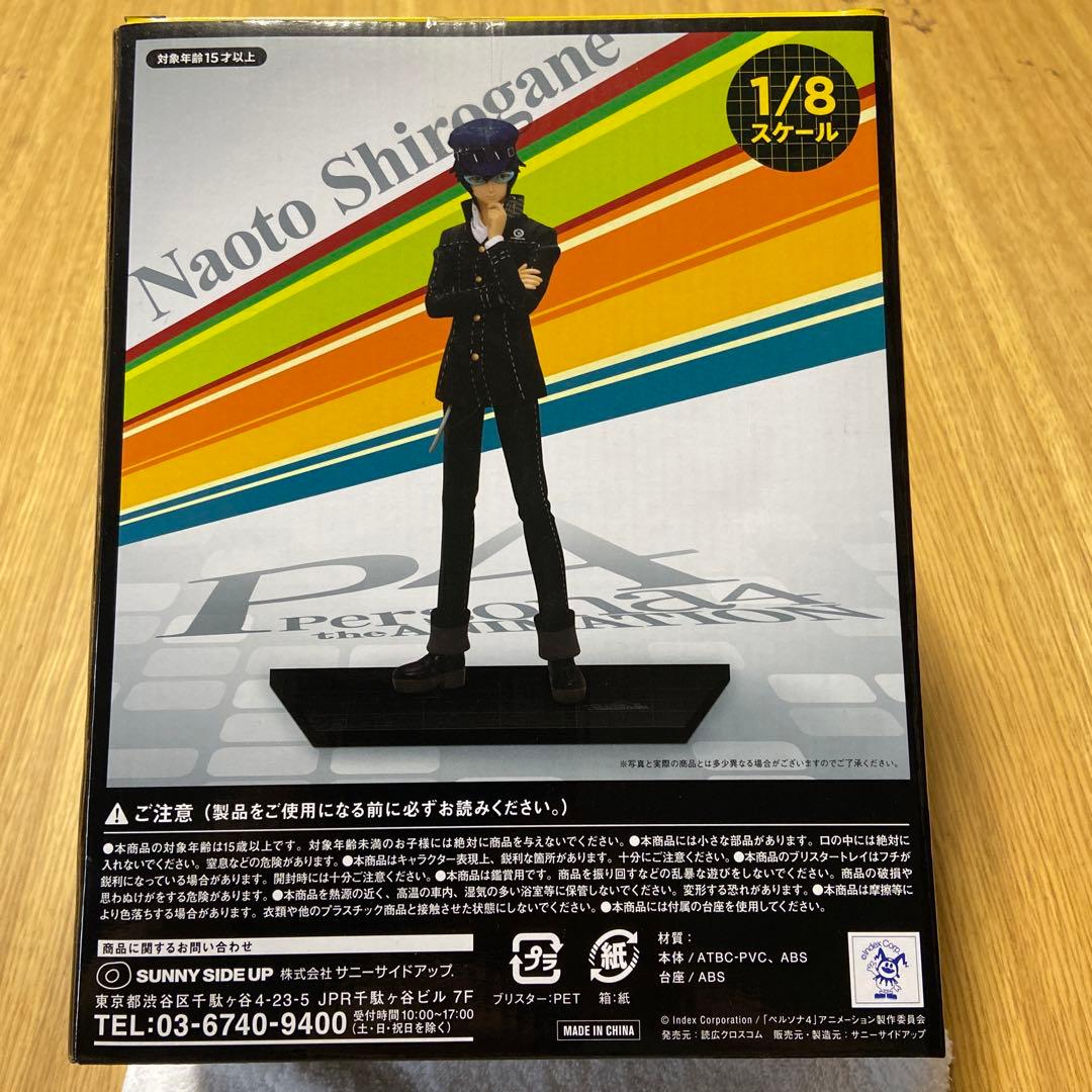 ペルソナ4 Happyくじ ちびフィギュア8個セット