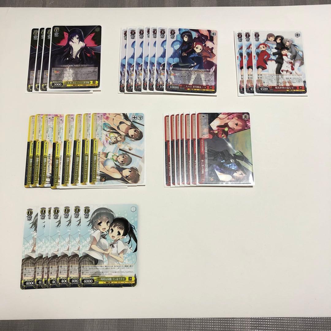 ヴァイス アクセルワールド TD インフィニット　ほぼ　4コン 説明文必読