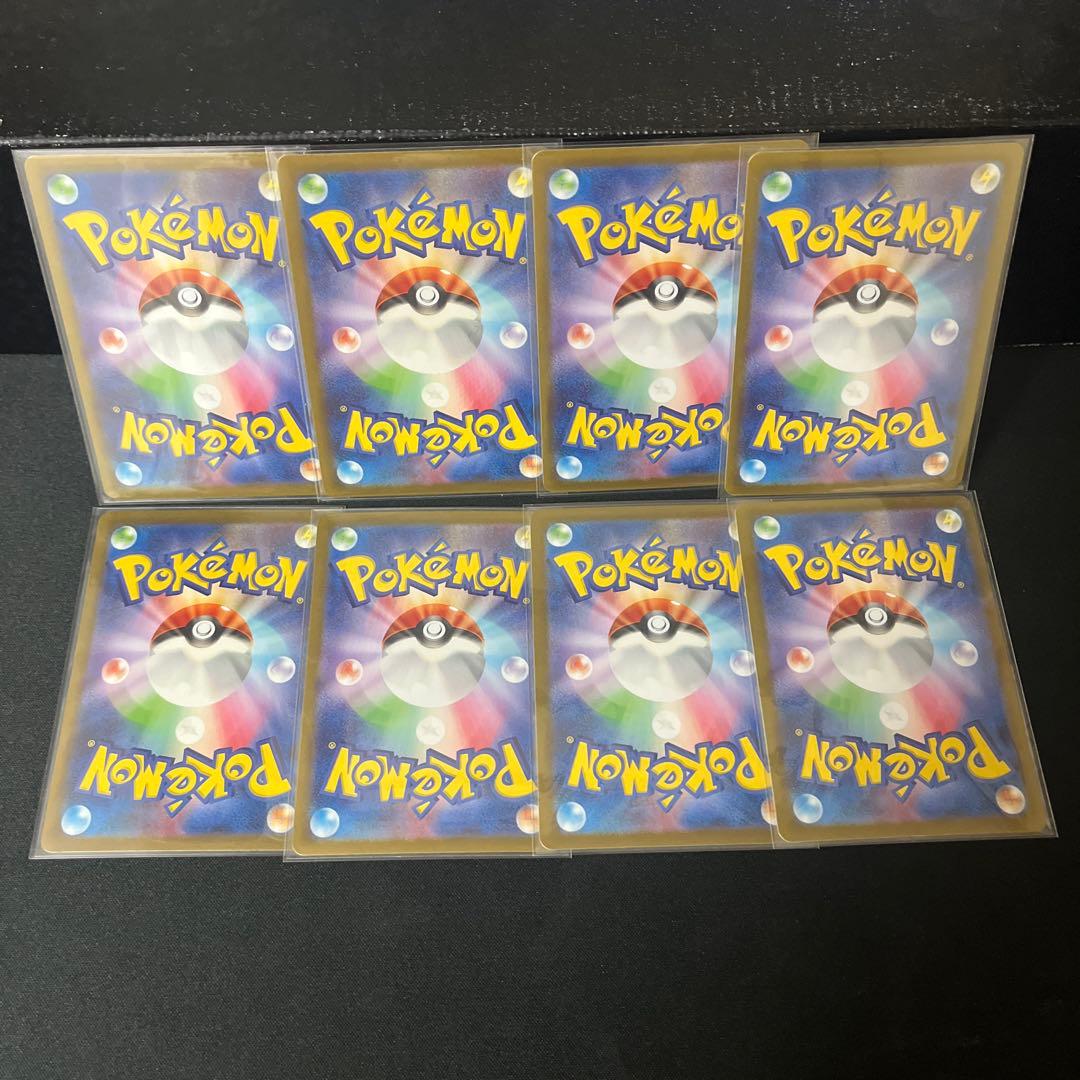 大人気初代ポケモン 豪華ＡＲ８枚セット
