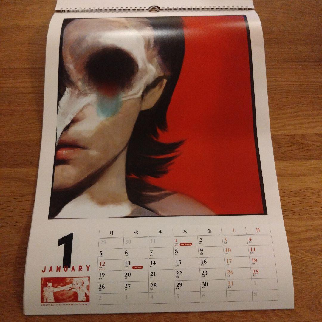 非売品 超人X 2026 カレンダー 壁掛け用 - メルカリ