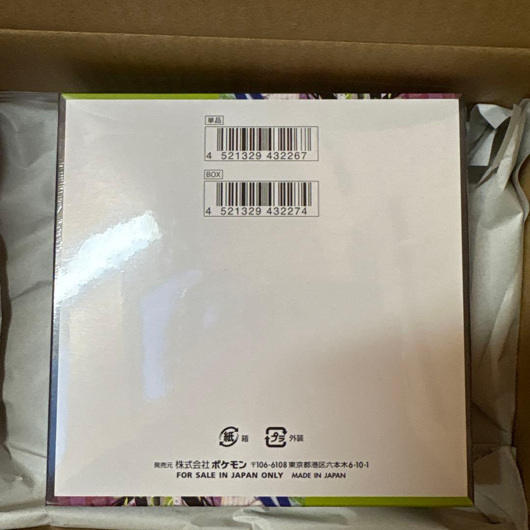 ムニキスゼロ　ボックス　シュリンク付