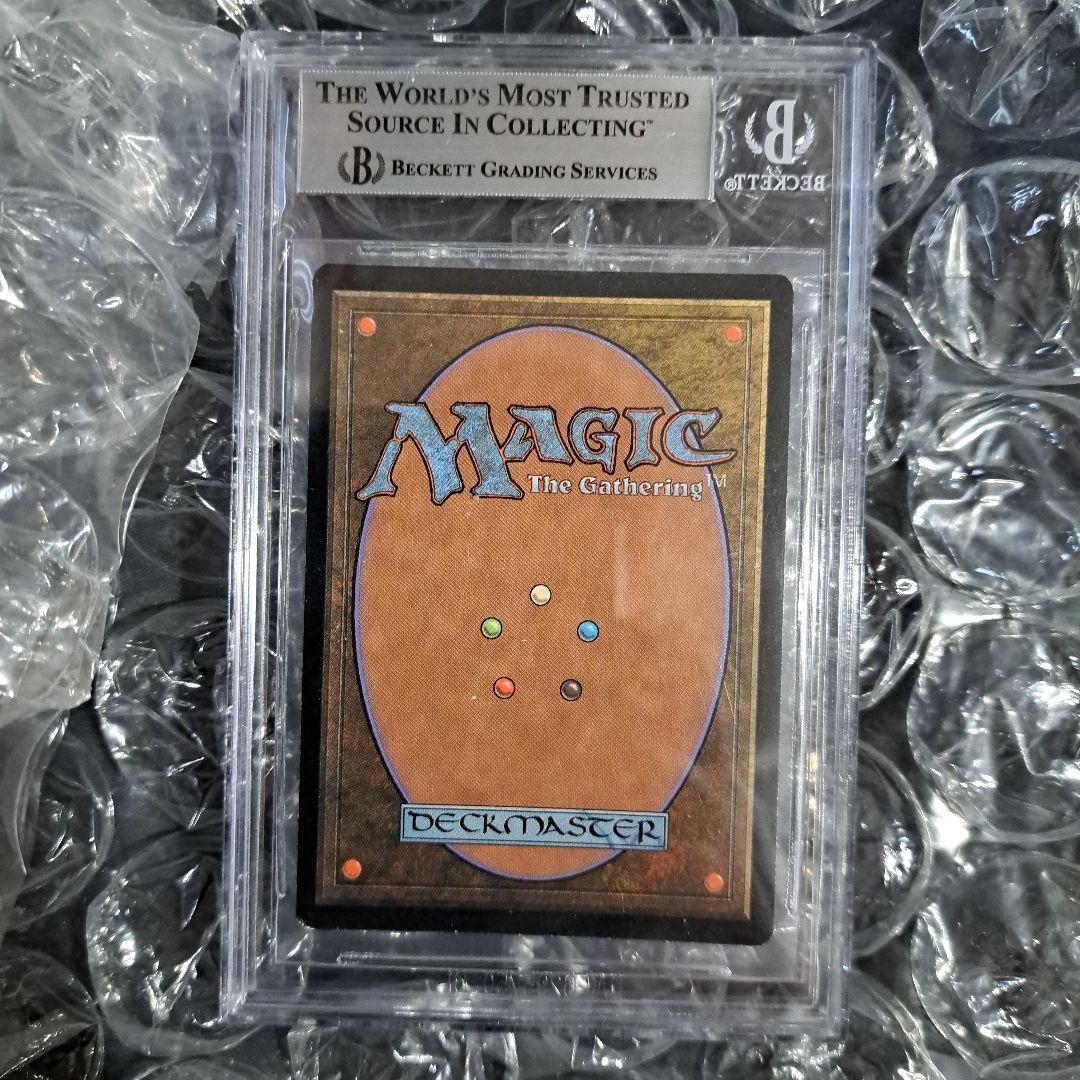 ガイアの揺籃の地/Gaea's Cradle　foil