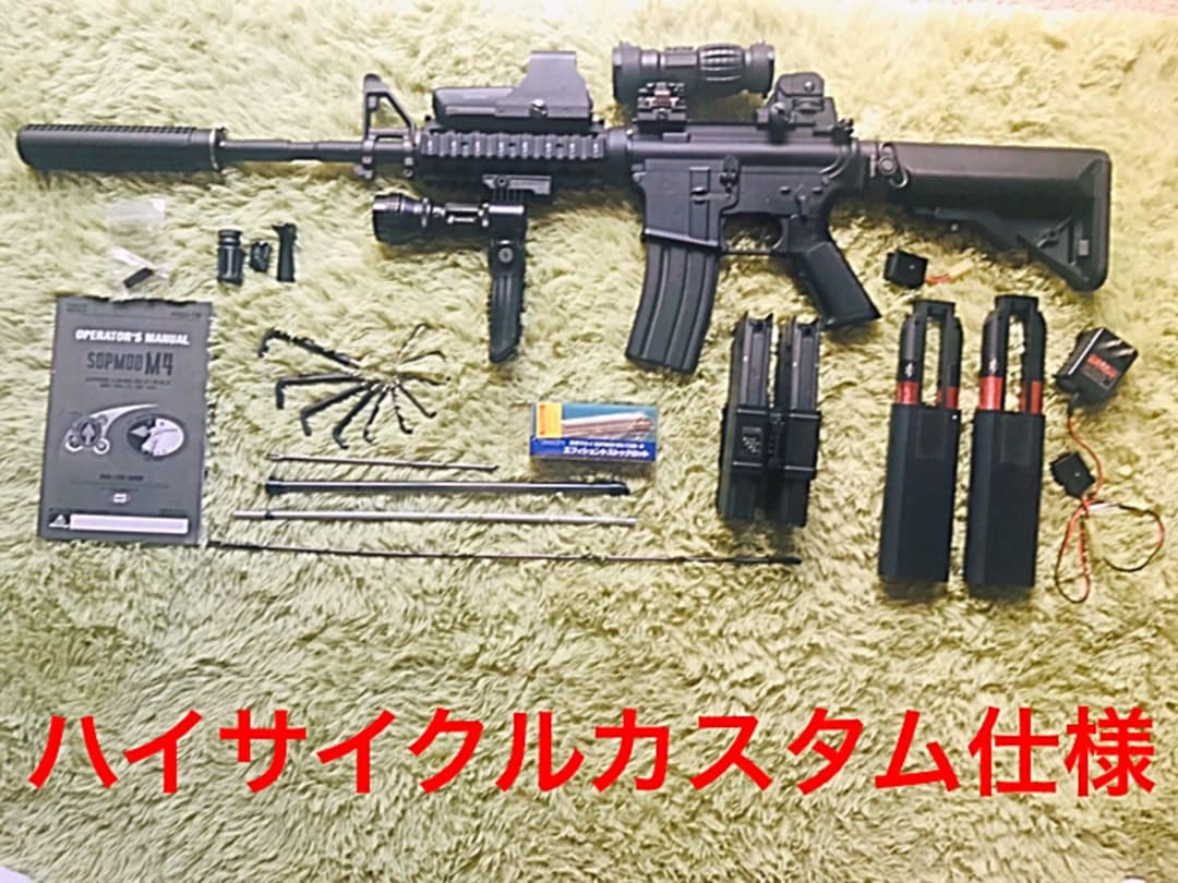 東京マルイ 次世代 電動ガン SOPMOD M4 リポ化 内部カスタム済 東京