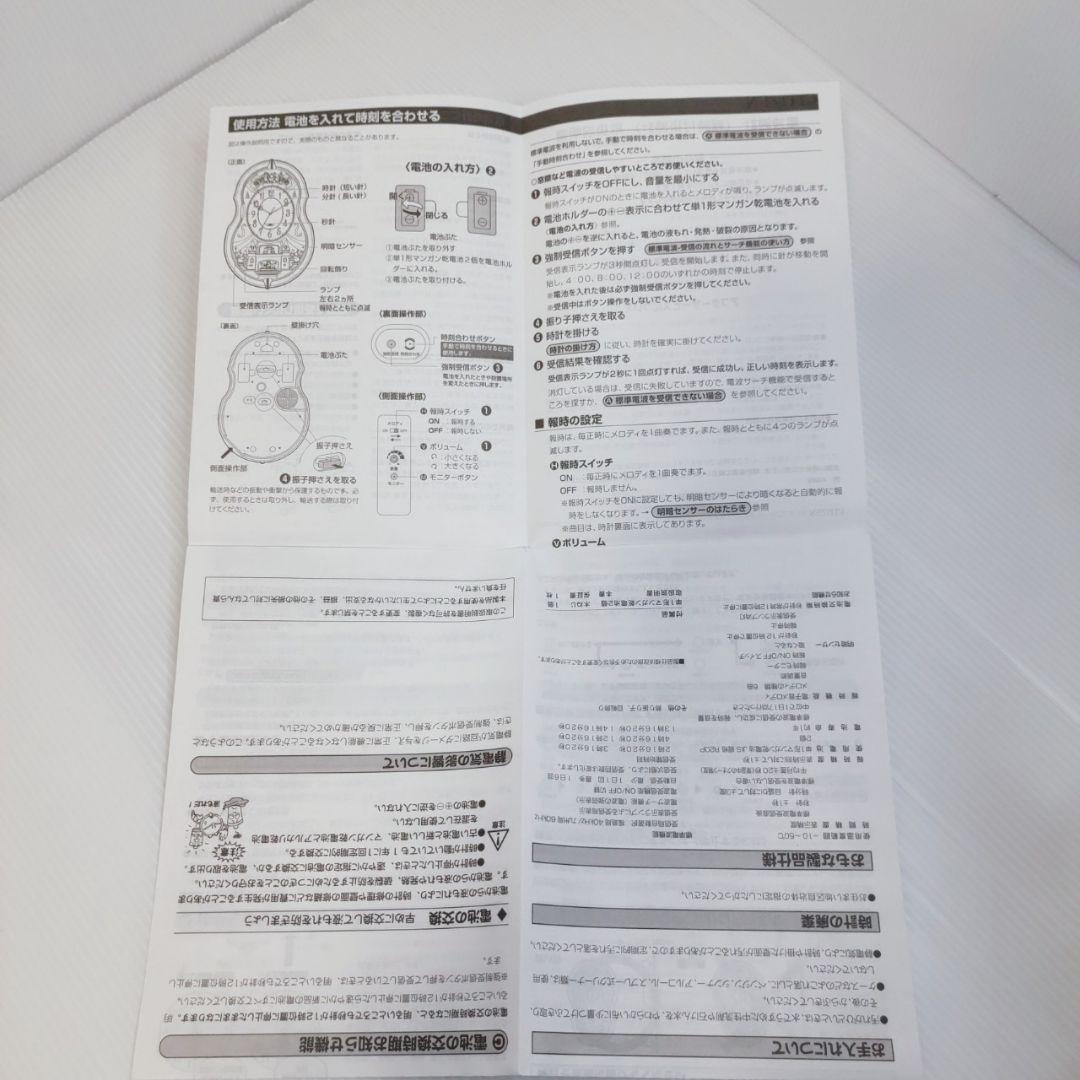 チロル様　シチズン 振り子時計