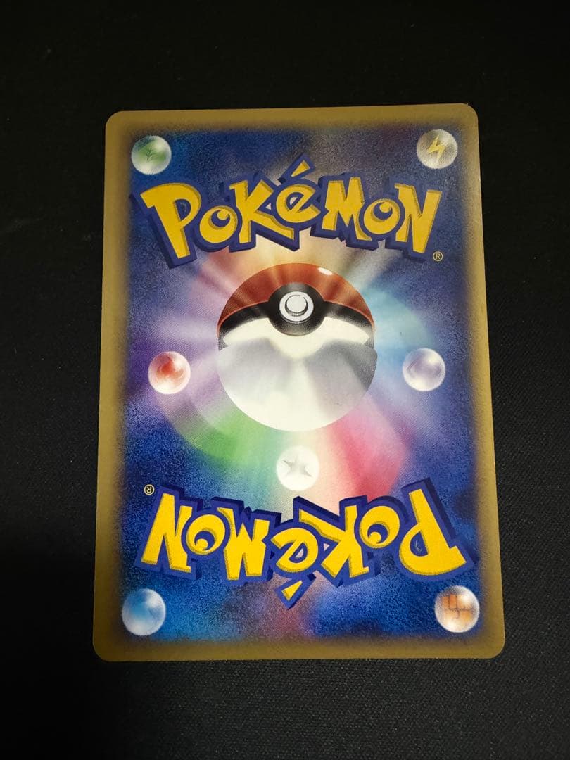 ヨーギラス サナギラス バンギラスex プロモ 3枚セット