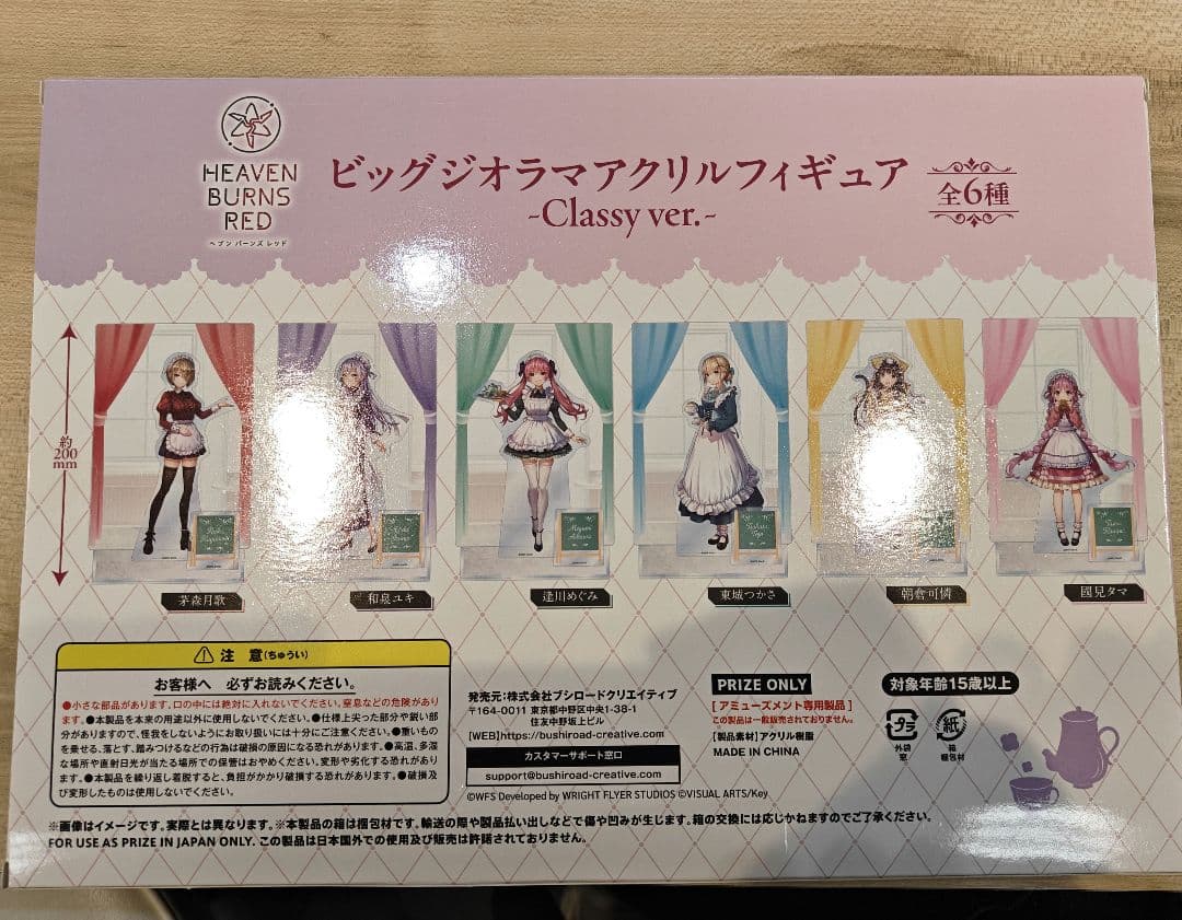 中塚拓也造 掻合塗 七宝段付 縁高重 美品 茶道 懐石 送料込