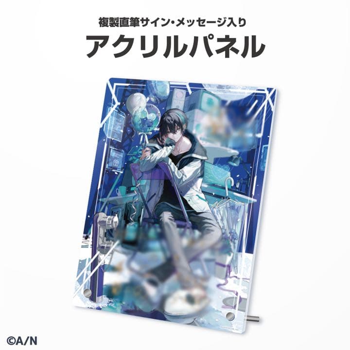 にじさんじ 黛灰 バースデーグッズ2021フルセット