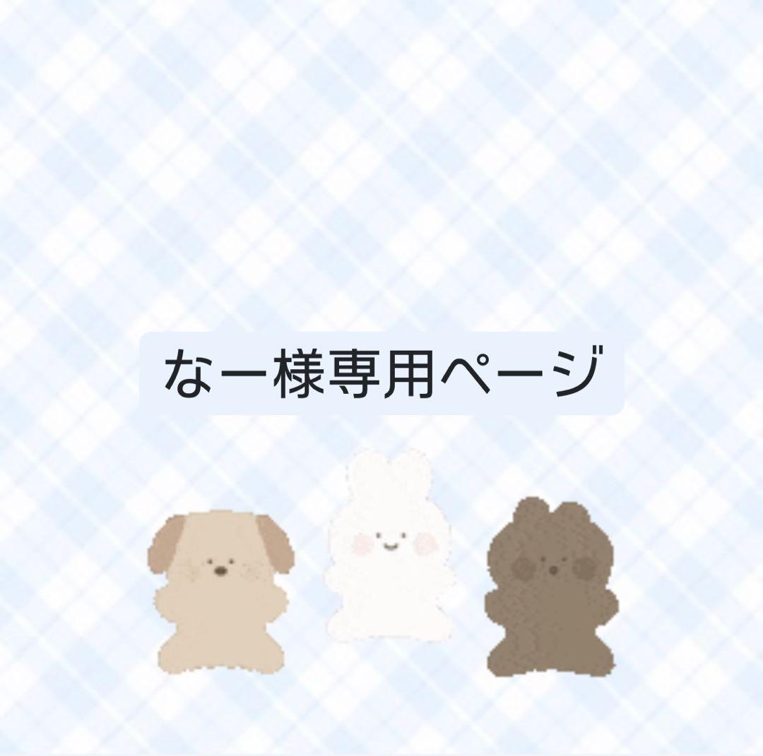 なーページ katsudnnページ Mega Man ZX Timelines #1 CVR B - Hanzo Steinbach