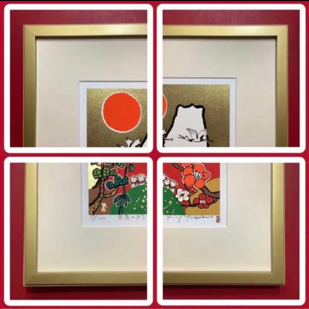 絵画・額縁・版画・安川眞慈・新品未使用・赤富士よろこび・美術品
