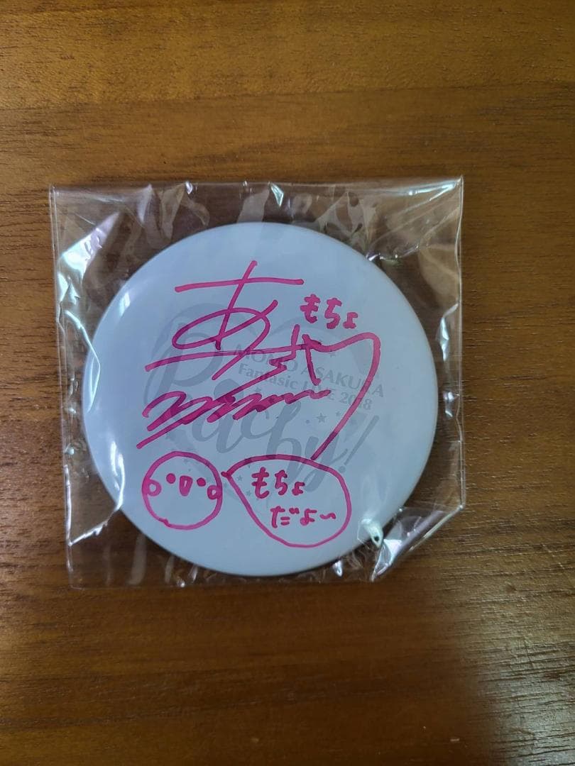 麻倉ももサイン入り缶バッジ