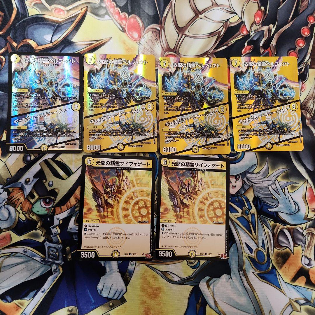 4枚セット 勝利の女神nikke c105 シンデレラ 特典 コミケ