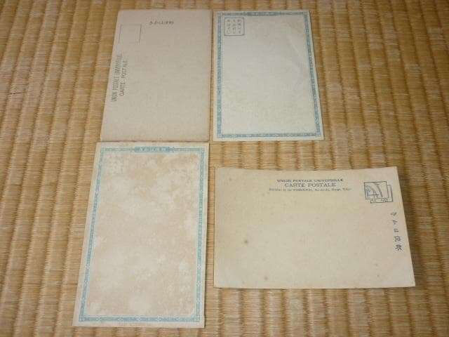 明治後期から大正◇浮世絵柄、花柄、風景他 絵葉書計19枚(エンボス加工