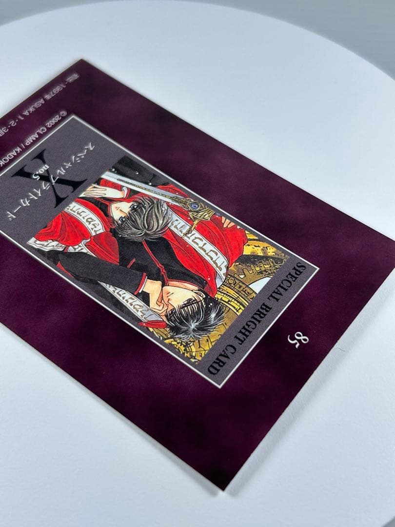 CLAMP X トレカ スペシャルブライトカードno.5 神威＆封真 85