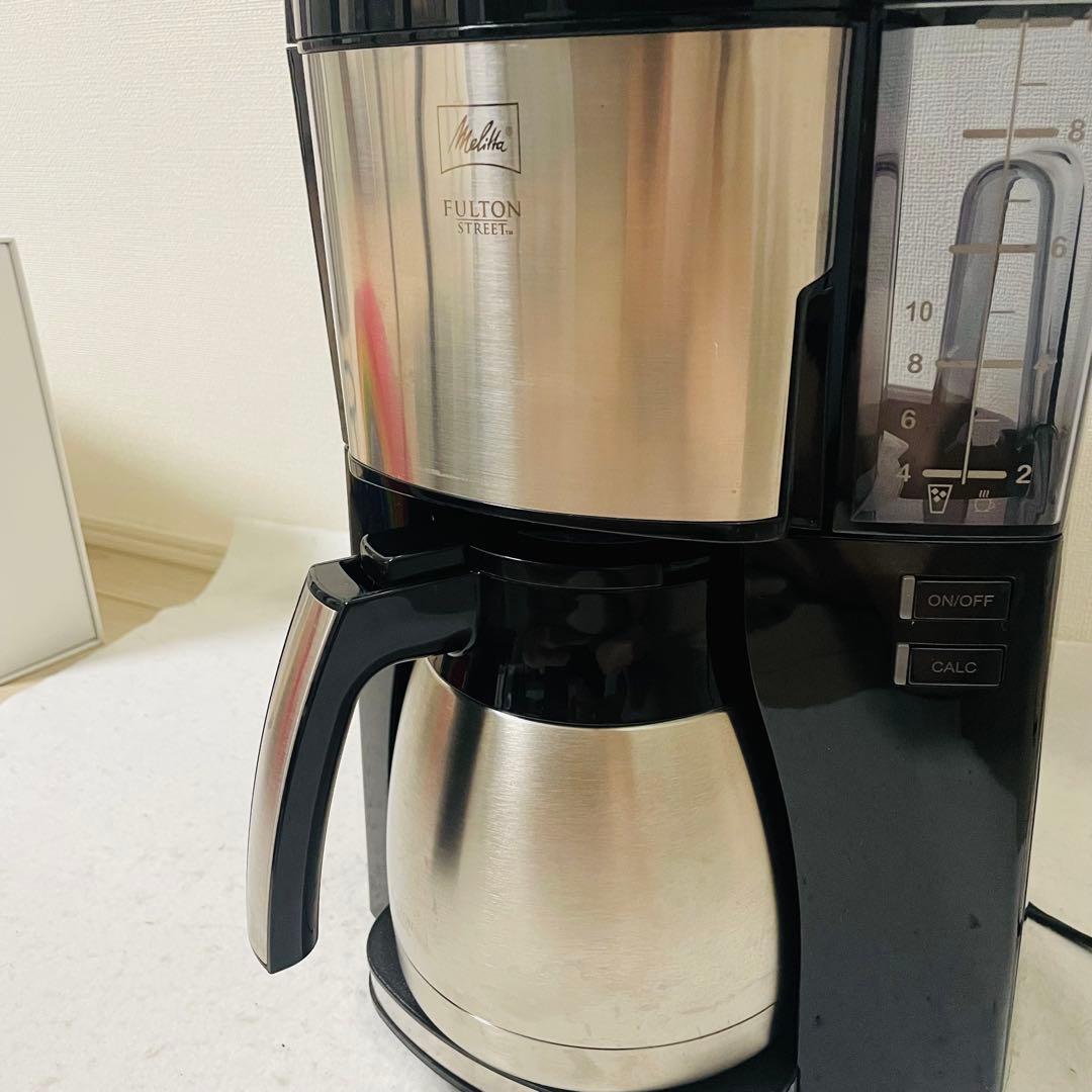 メリタ アムウェイ コーヒーメーカー フルトンストリート MKM-1005