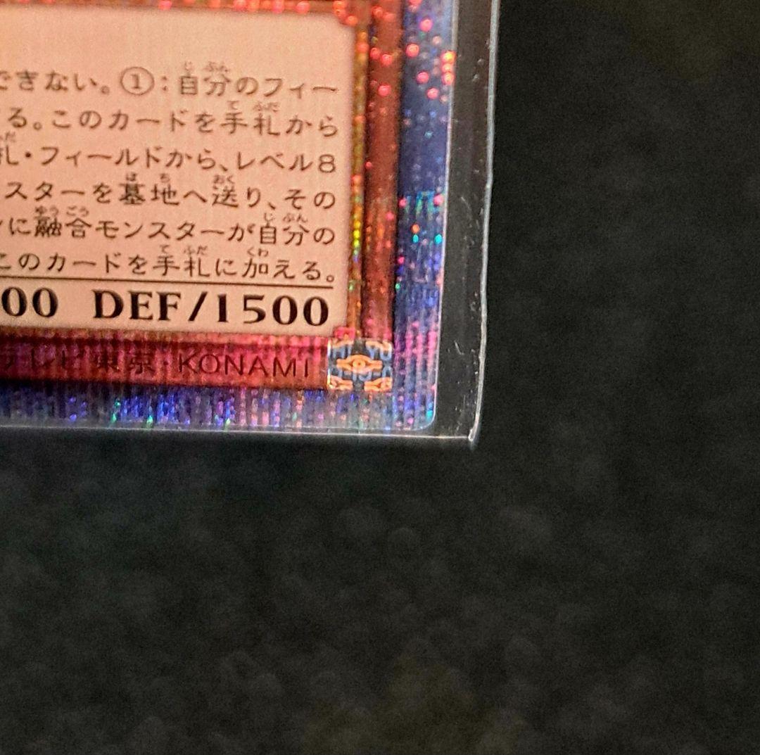 ☆希少5つ目個体☆遊戯王【PSE カルテシア】白の物語 DABL - メルカリ