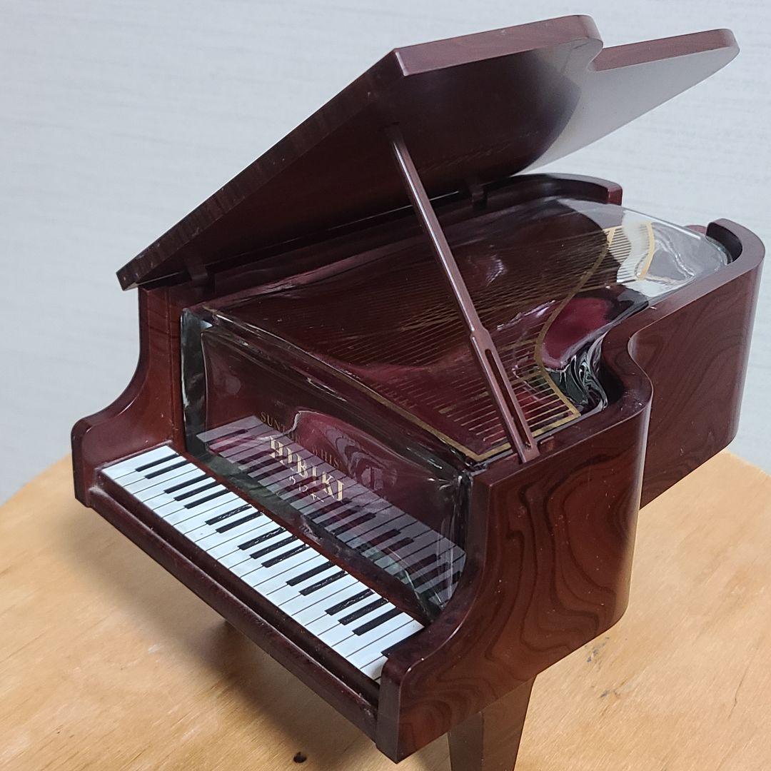 SUNTORY サントリー 響 ピアノ型ボトル ※空瓶