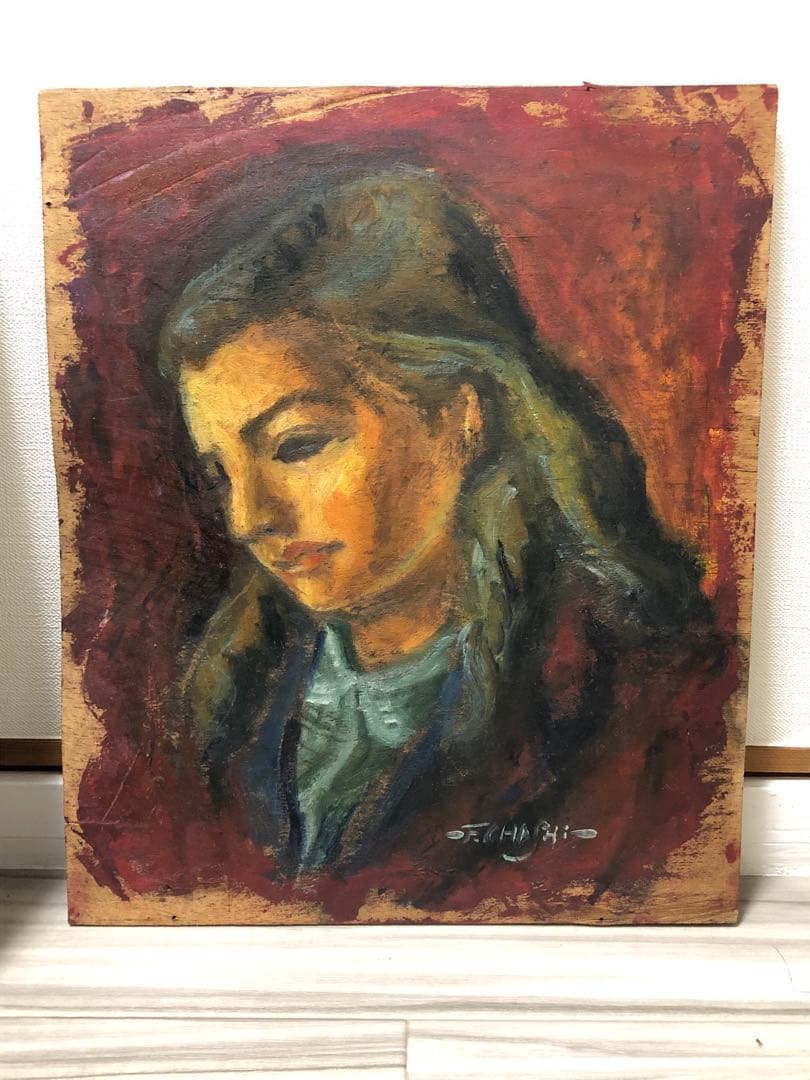 油彩 人物画 サイン入り