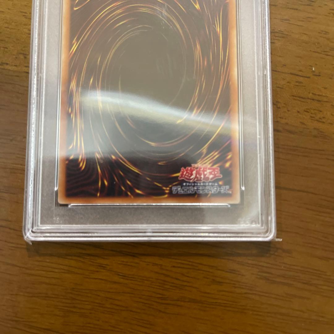 遊戯王 PSA10 エクソシスターズ・マニフィカ プリズマ プリシク
