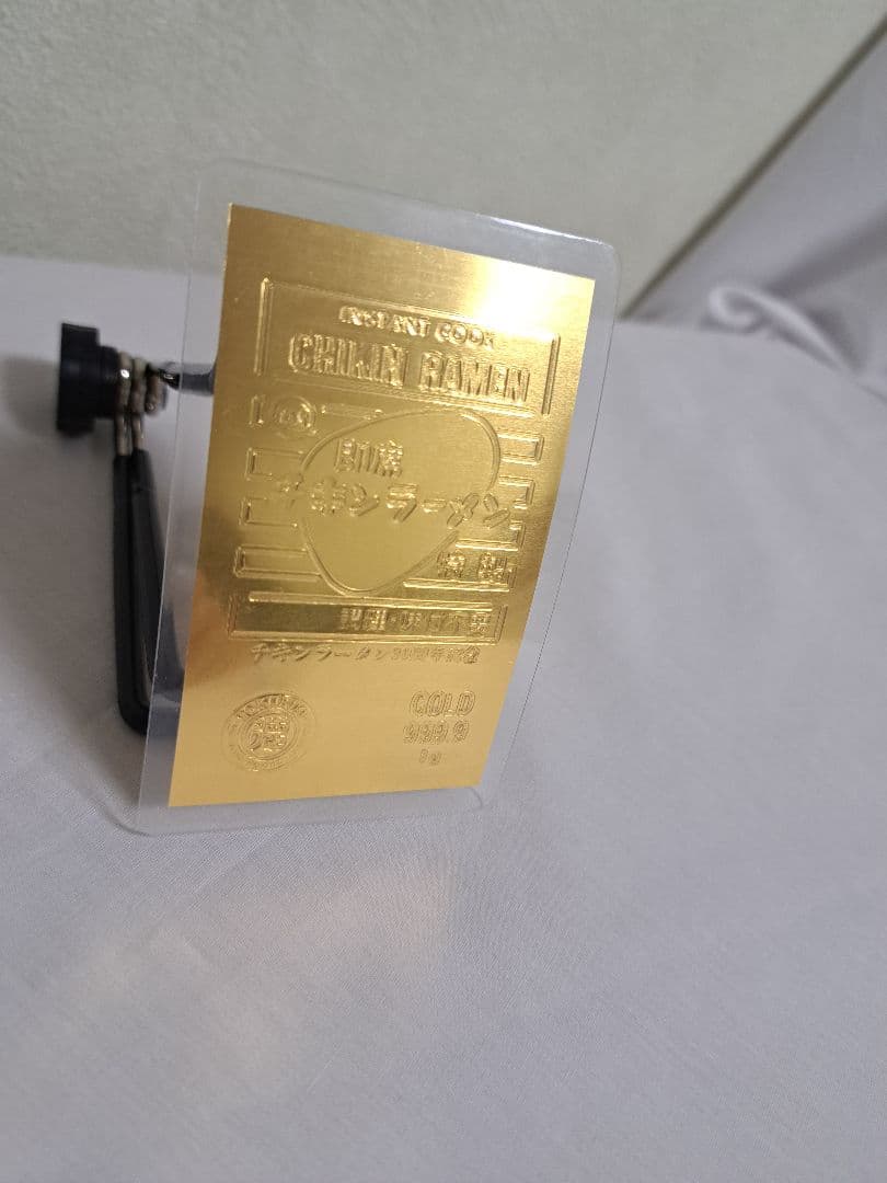 マ*サ様 日清 チキンラーメン30周年記念 純金のべ板 999.9
