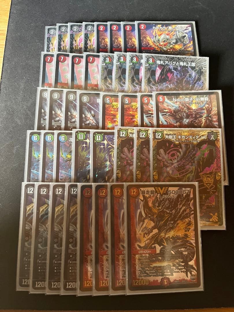 赤黒緑墓地ソースデッキ