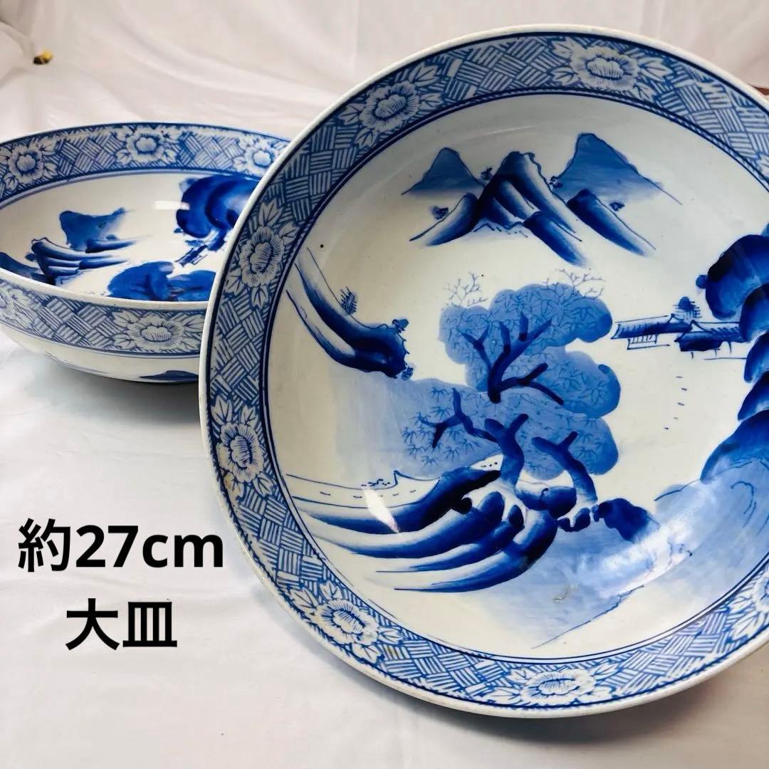 美品 染付 大鉢 2点セット 青花 清朝風 古伊万里風 青磁 山水文 草花