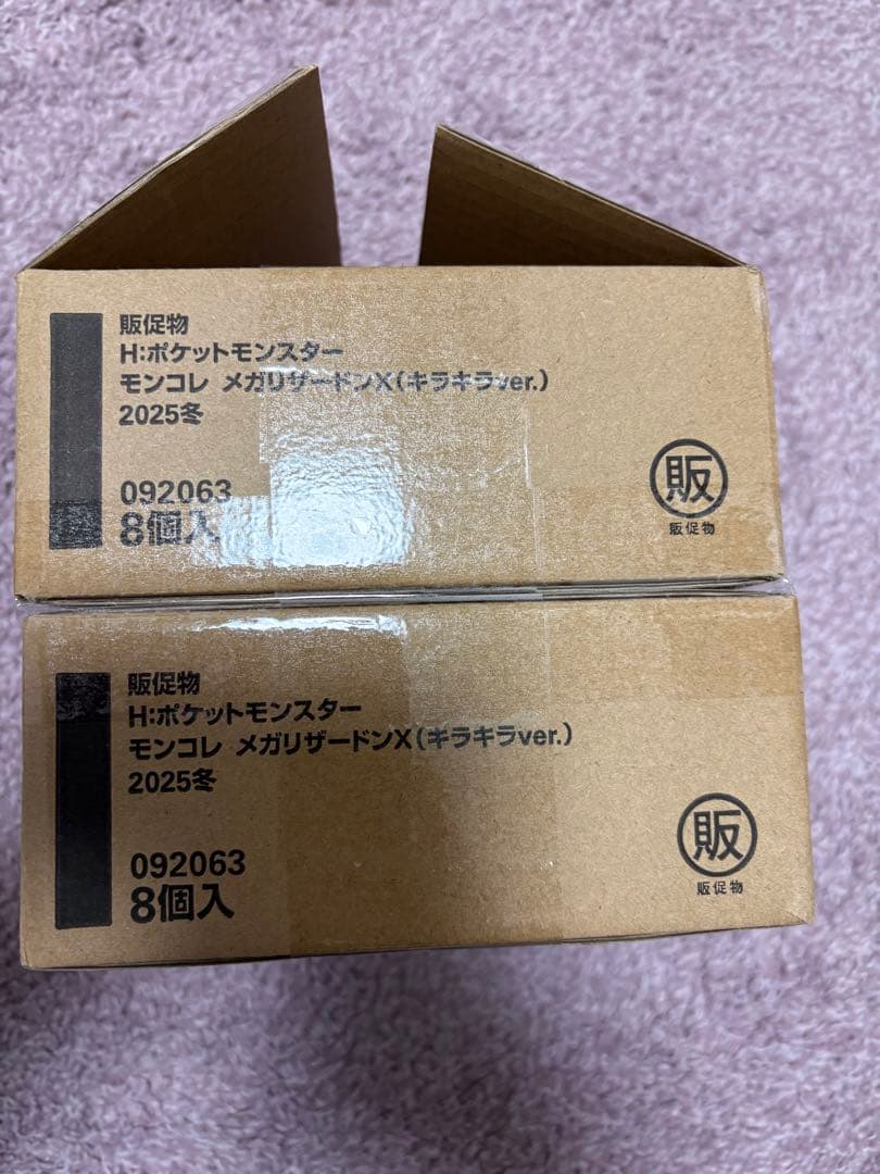 ポケモン モンコレ メガリザードンX 16個セット