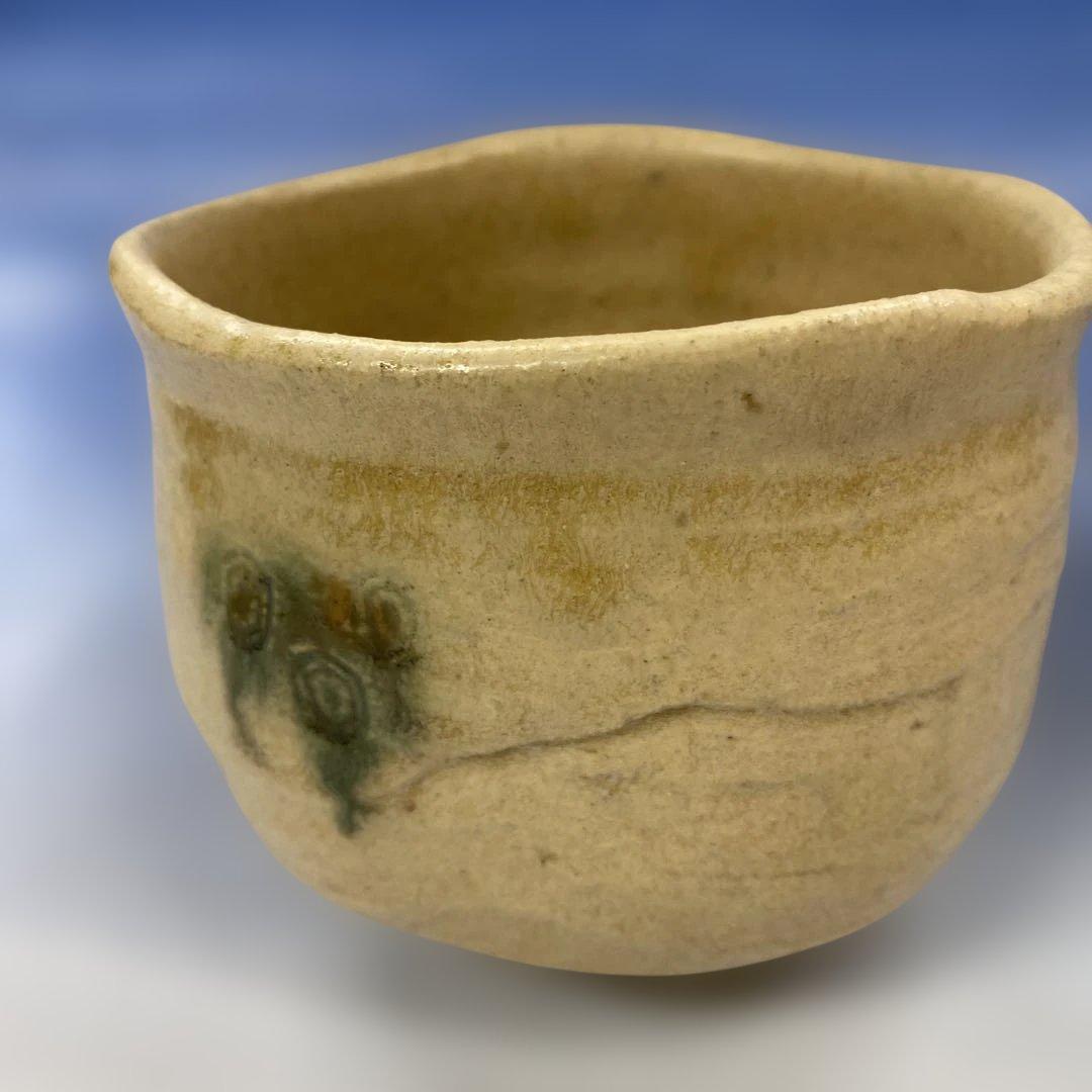 茶道具 黄瀬戸筒茶碗 加藤十右衛門(十鳳)作 共箱 - メルカリ