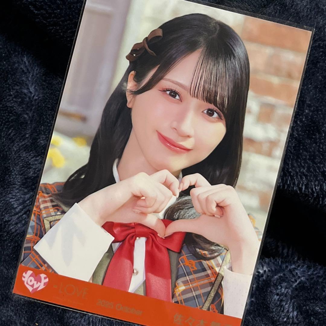 LOVE イコラブ 佐々木舞香 生写真 ラブソングに襲われる ヨリ - メルカリ