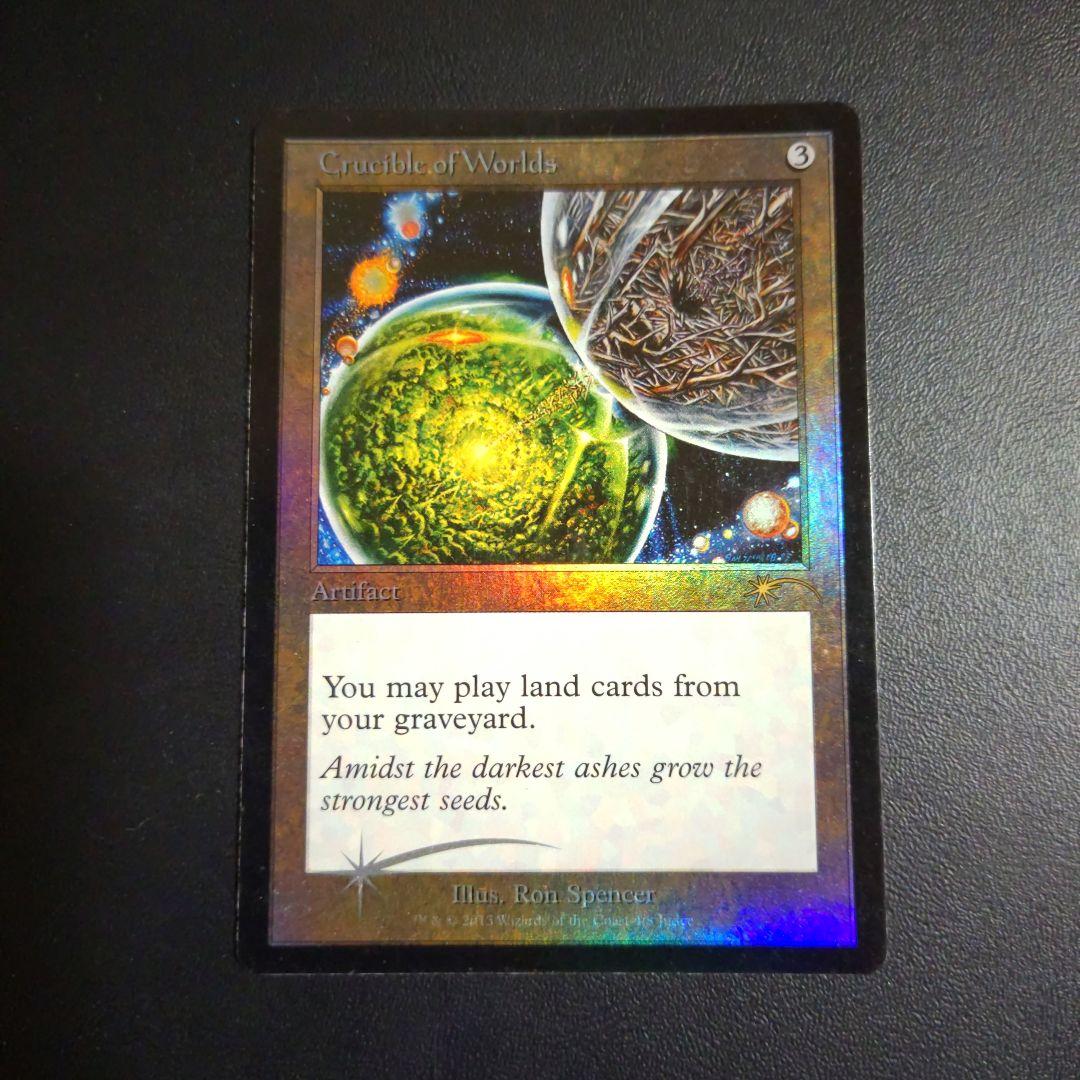 遊戯王 パワー・ツール・ドラゴン 英語版 TIN 2009 未開封