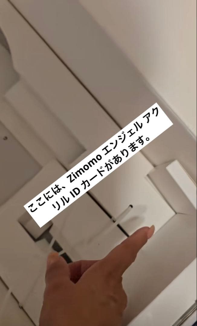 POP MART ANGEL IN CLOUDS ZIMOMO IDカードあり