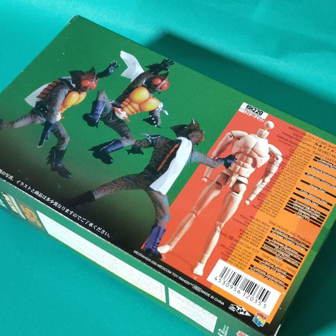 《フィギュア》『仮面ライダーアマゾンリアルアクションヒーローズ』1/8スケール