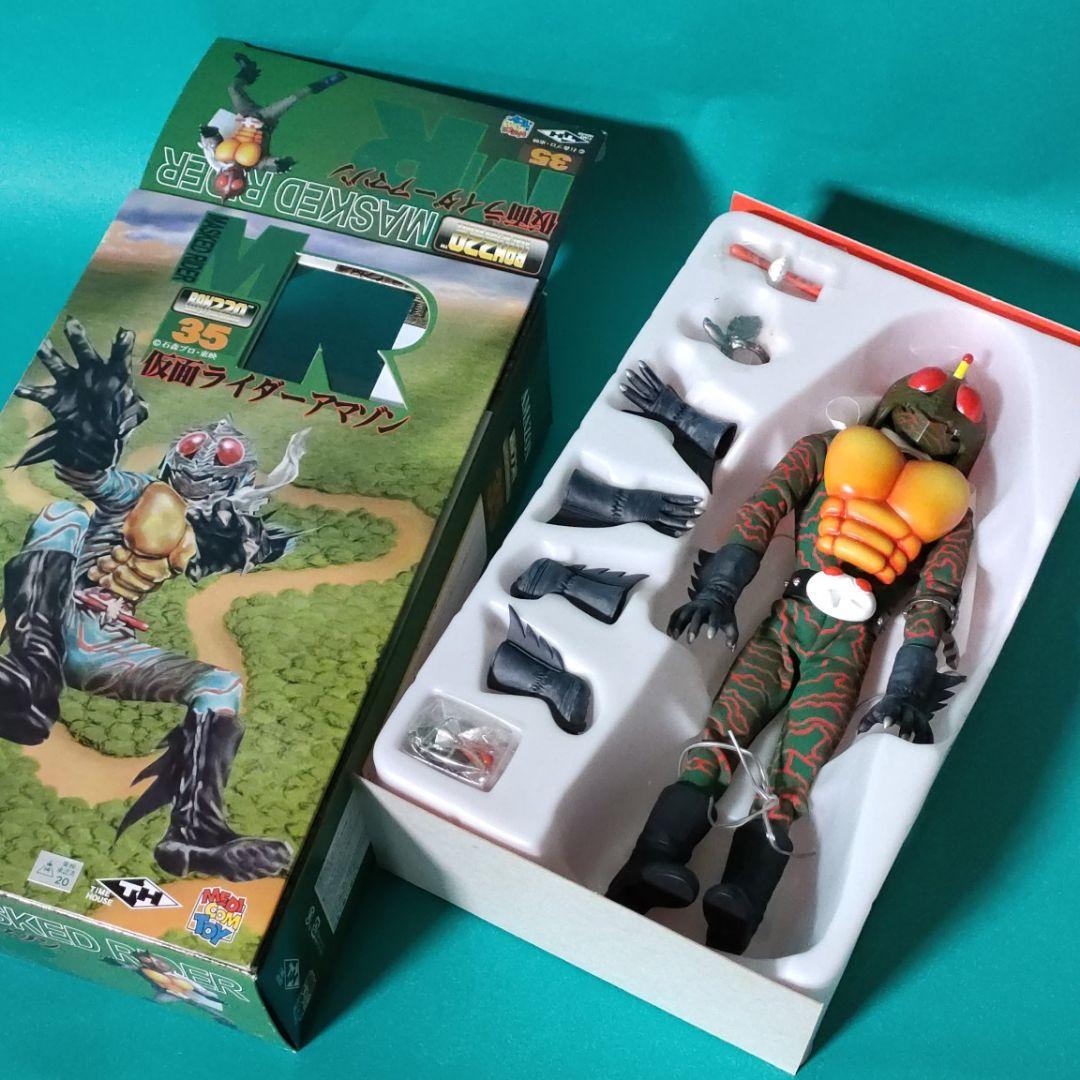 《フィギュア》『仮面ライダーアマゾンリアルアクションヒーローズ』1/8スケール