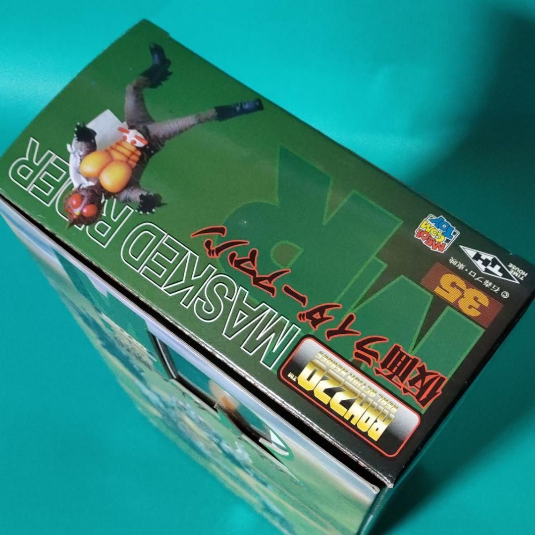 《フィギュア》『仮面ライダーアマゾンリアルアクションヒーローズ』1/8スケール